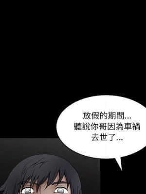 完美人偶 23-24話_24_062