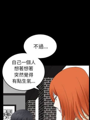 完美人偶 23-24話_24_018