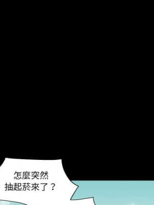 完美人偶 23-24話_23_022