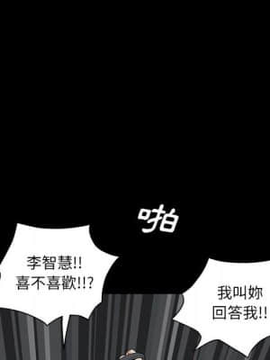 完美人偶 23-24話_24_005