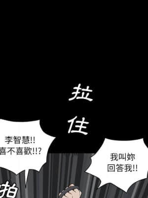 完美人偶 23-24話_23_117