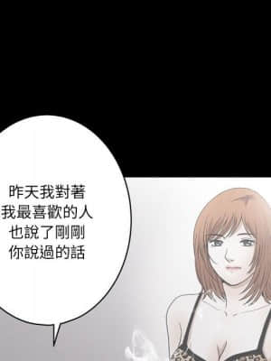 完美人偶 23-24話_23_033