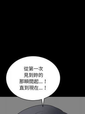 完美人偶 23-24話_24_031