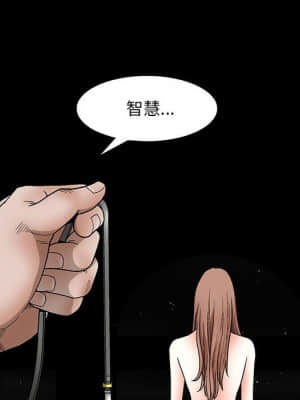 完美人偶 23-24話_23_071