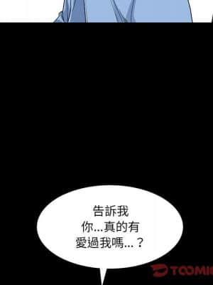 完美人偶 23-24話_24_026