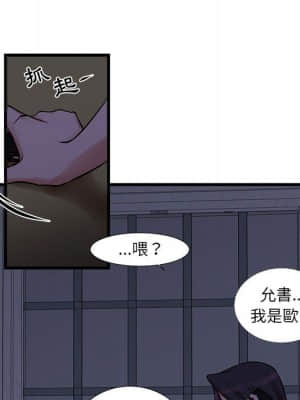 為了一億元 20-21話_20_51