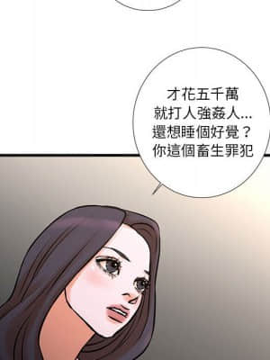 為了一億元 20-21話_21_59