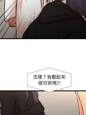 為了一億元 20-21話_21_17