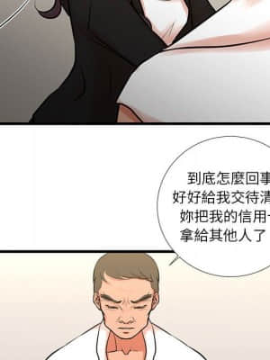 為了一億元 20-21話_21_09