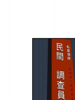 為了一億元 20-21話_21_70