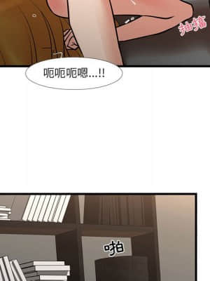 為了一億元 20-21話_20_26