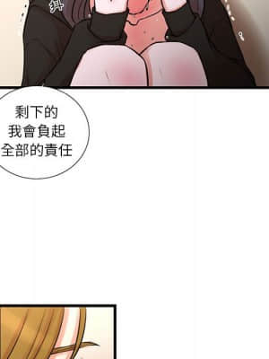 為了一億元 20-21話_21_43