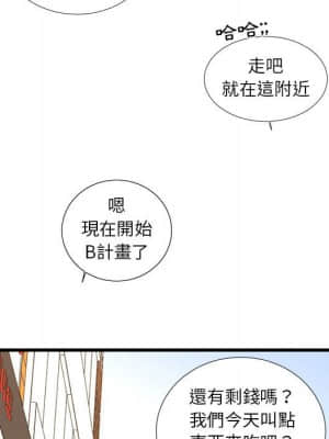 為了一億元 20-21話_21_67