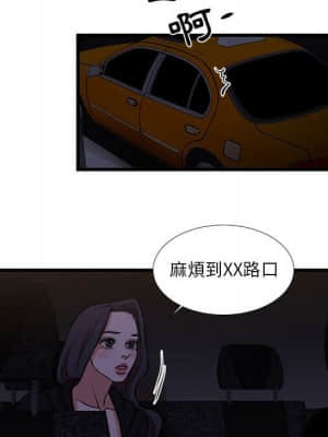 為了一億元 20-21話_20_60