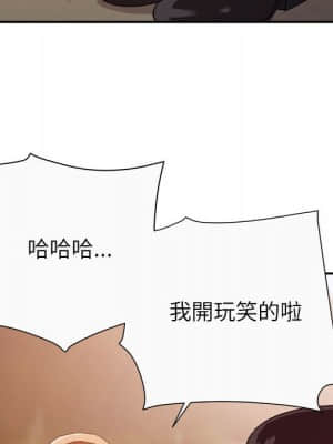 與暗戀重逢 12-13話_13_103