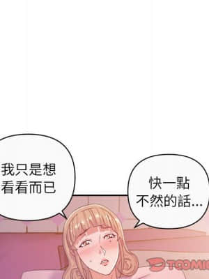 與暗戀重逢 12-13話_12_065