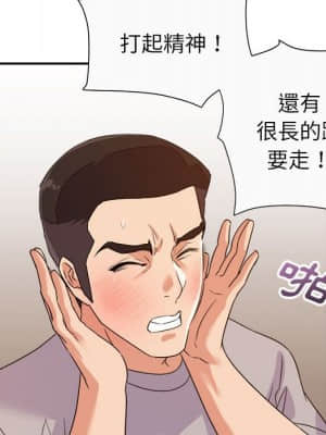 與暗戀重逢 12-13話_13_054