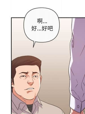 與暗戀重逢 12-13話_13_067