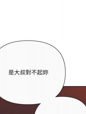 與暗戀重逢 12-13話_13_022