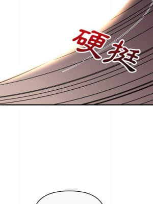 與暗戀重逢 12-13話_13_007