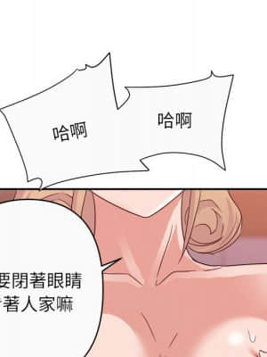 與暗戀重逢 12-13話_12_083