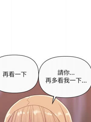 與暗戀重逢 12-13話_12_036