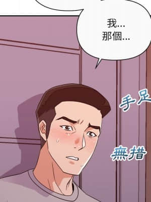 與暗戀重逢 12-13話_12_034