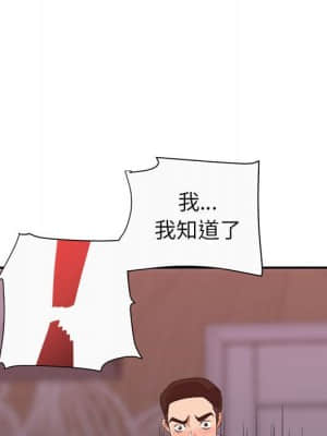 與暗戀重逢 12-13話_12_067