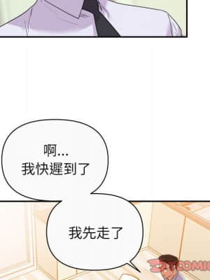 與暗戀重逢 12-13話_13_065