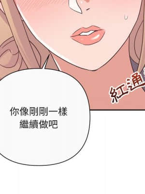 與暗戀重逢 12-13話_12_075