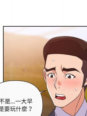 與暗戀重逢 12-13話_13_094