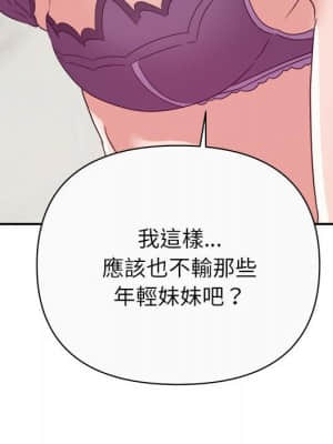 與暗戀重逢 12-13話_13_129