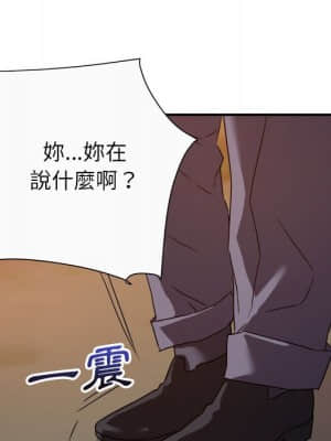 與暗戀重逢 12-13話_13_102