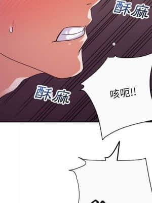 與暗戀重逢 12-13話_12_100