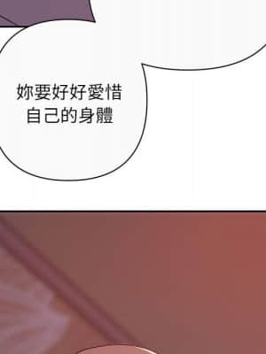 與暗戀重逢 12-13話_13_034