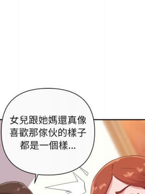 與暗戀重逢 12-13話_13_081