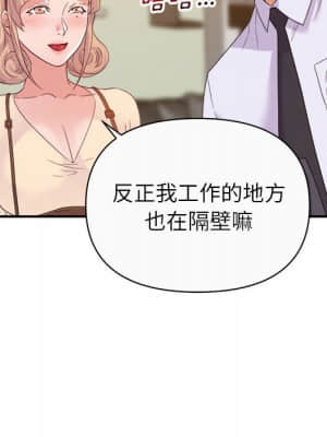 與暗戀重逢 12-13話_13_071