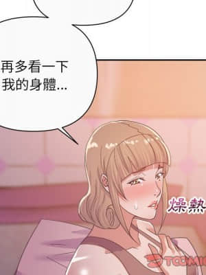 與暗戀重逢 12-13話_12_044