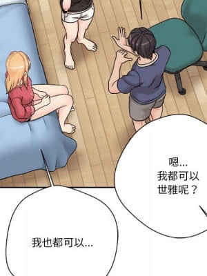 越線的二十歲 20-21話_21_059