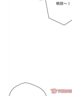 越線的二十歲 20-21話_20_025