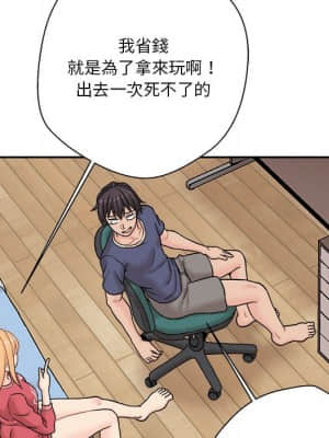 越線的二十歲 20-21話_20_124