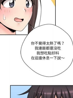 越線的二十歲 20-21話_21_010