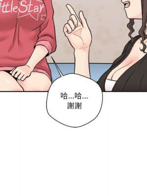 越線的二十歲 20-21話_21_051