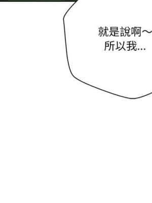 越線的二十歲 20-21話_21_002