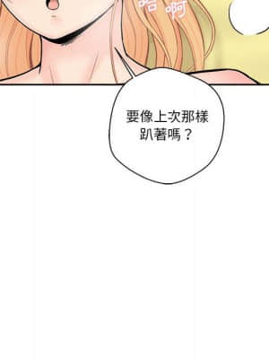 越線的二十歲 20-21話_20_032