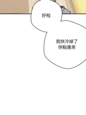 越線的二十歲 20-21話_20_036