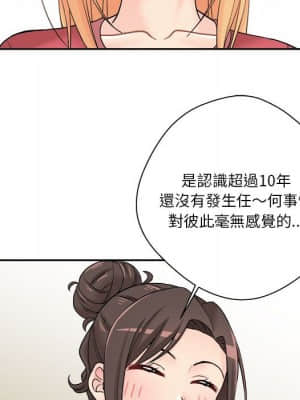 越線的二十歲 20-21話_21_091