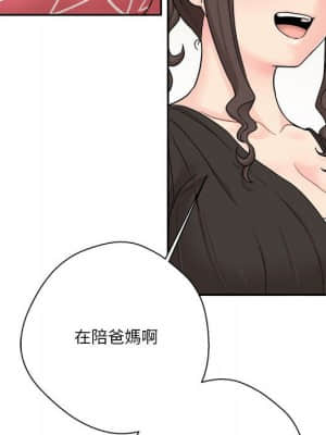 越線的二十歲 20-21話_21_067