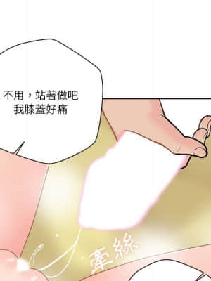 越線的二十歲 20-21話_20_033