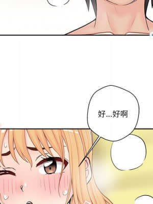 越線的二十歲 20-21話_20_031